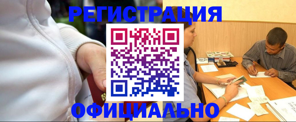 форма 3 в Заволжске