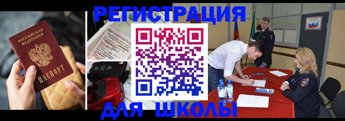 найти адрес прописки в Заволжске